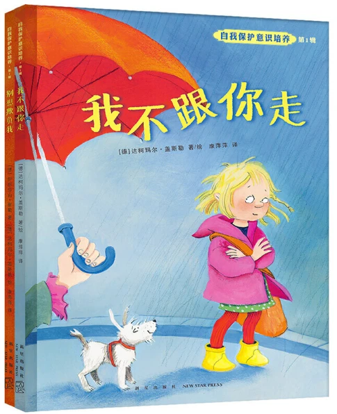 篮球运球训练计划表_0